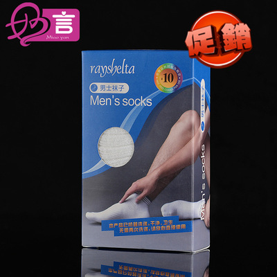 Manufactor Selling Guest room Supplies man Socks hotel Paid Supplies Hotel rooms pure cotton man Socks