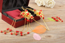 新娘鳳冠古裝旗袍龍鳳褂秀禾服紅色額飾中國風飾品步搖
