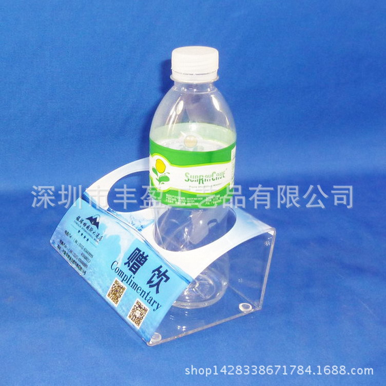 制作亚克力矿泉水展示架 酒店赠饮有机玻璃矿泉水架