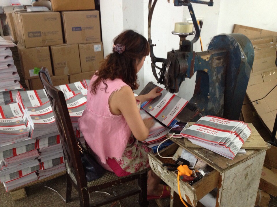 QQ图片20140612152434