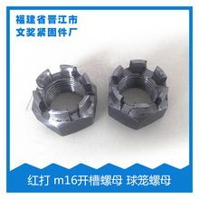 ���S��ֱ�N���t����ĸ m16�_����ĸ ��\��ĸ