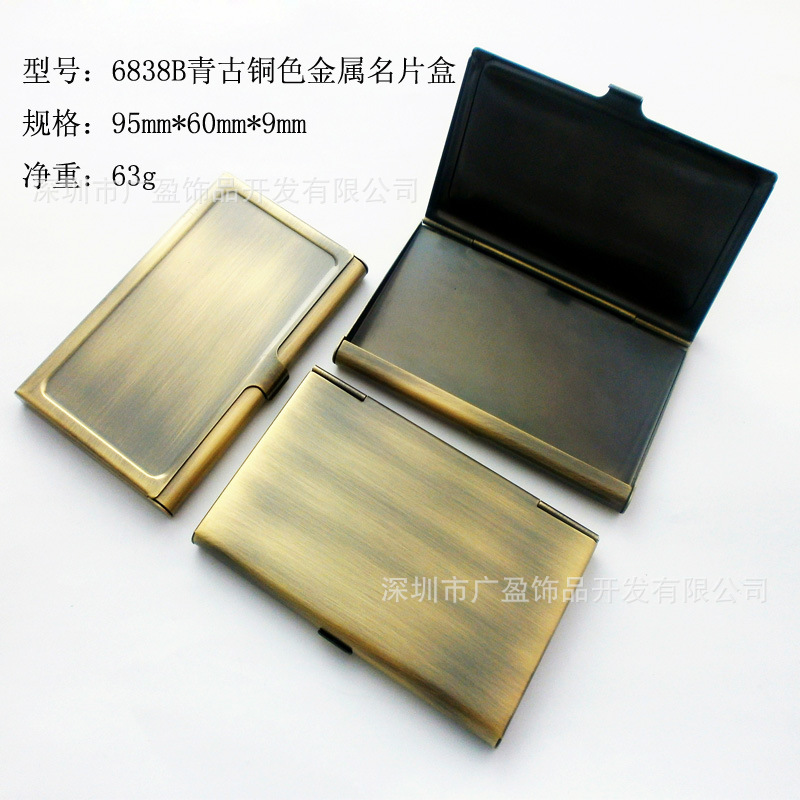 838B青古銅750