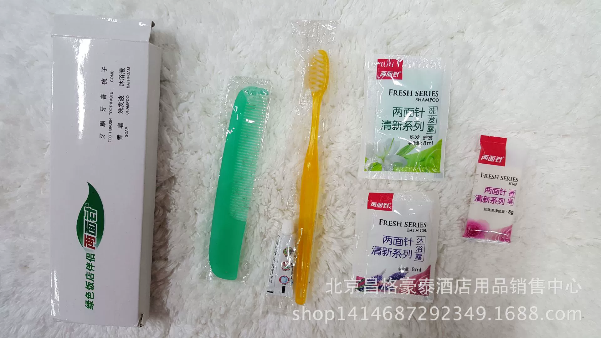 Handheld set for traveling, wholesale