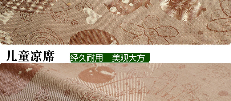 兒童遊戲帳_32