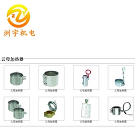 其他电热设备;电热片;电热器