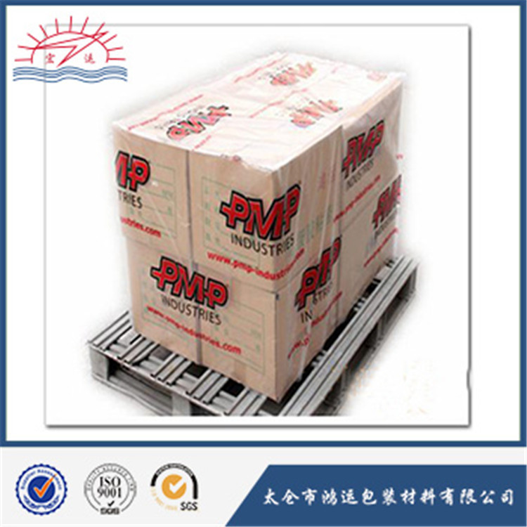 防锈 抗UV 整合包装膜 收缩袋