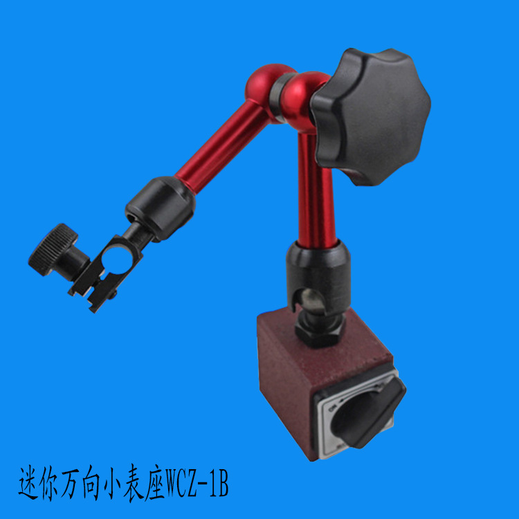 批发无锡 迷你万向小表座WCZ-1B 杠杆百分表表座 磁性表座 大表座