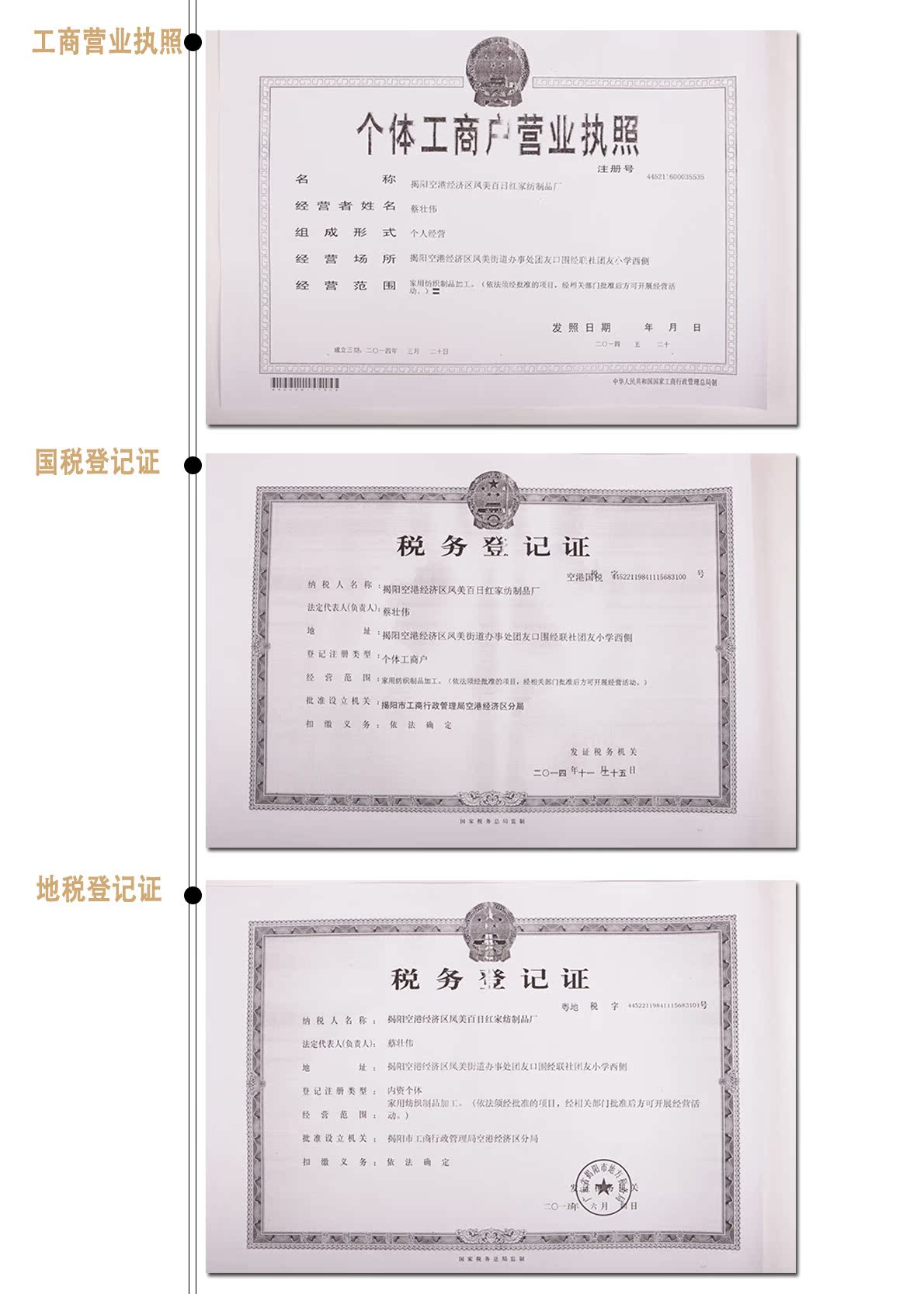 關於我們_03