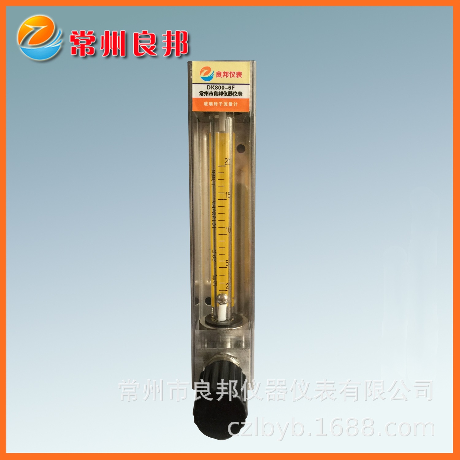玻璃转子流量计DK800-6F 60-600L丙烷流量工业炉测量 G3/8螺纹