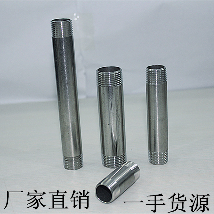 厂家供应304分加长不锈钢管双外丝直接接头不锈钢双外丝