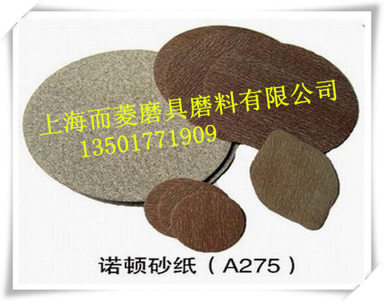 20096191729447_副本