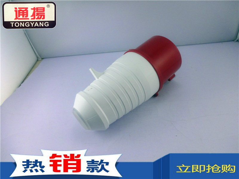 工业插头025-5芯32A插头 防水工业插座 电缆插头插座  批发