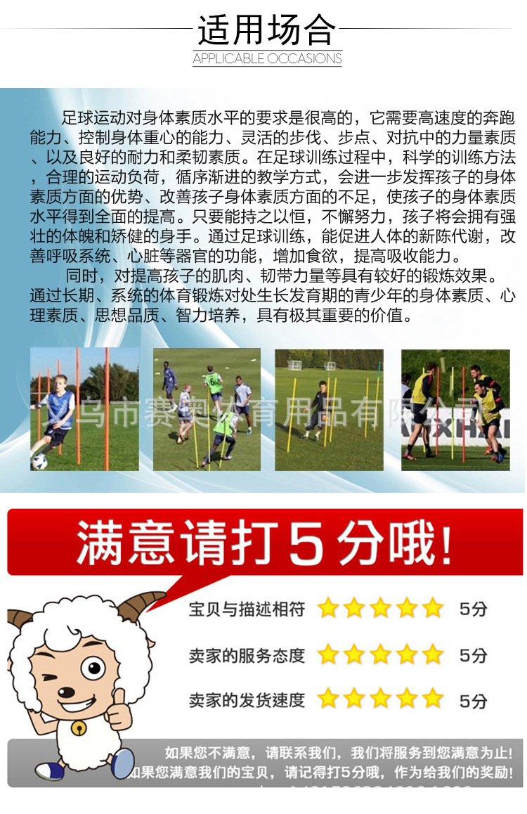 插地角旗-(1)_13