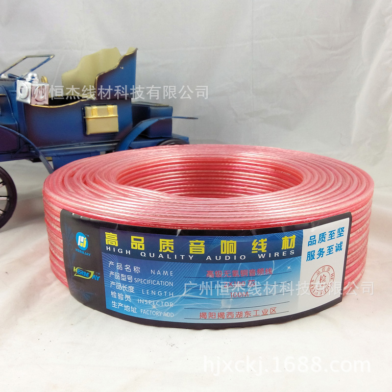 供应B100芯红白透明喇叭线，透明音箱线  广播线