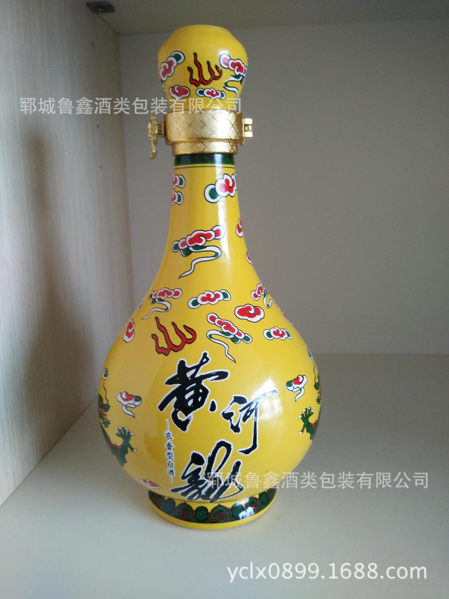 山东玻璃瓶500ML高白料玻璃喷涂彩瓶-黄色瓶