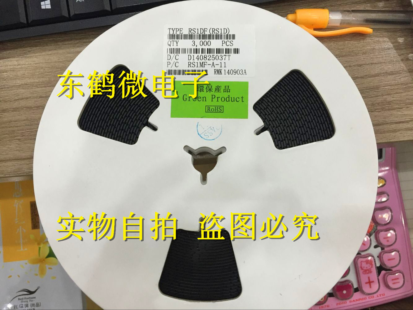 RS1DF SMAF FR103贴片超薄型 晶导原装 3000个/盘