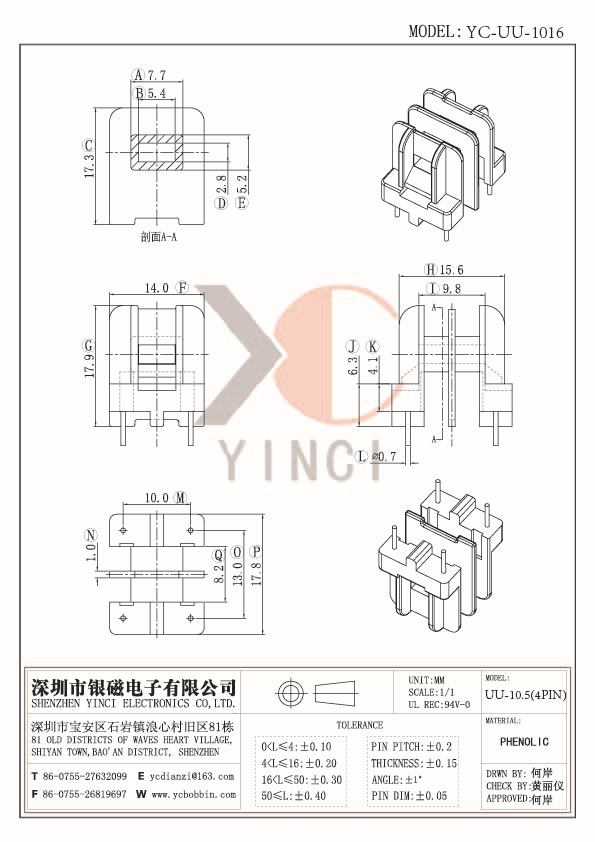 YC-UU-1016