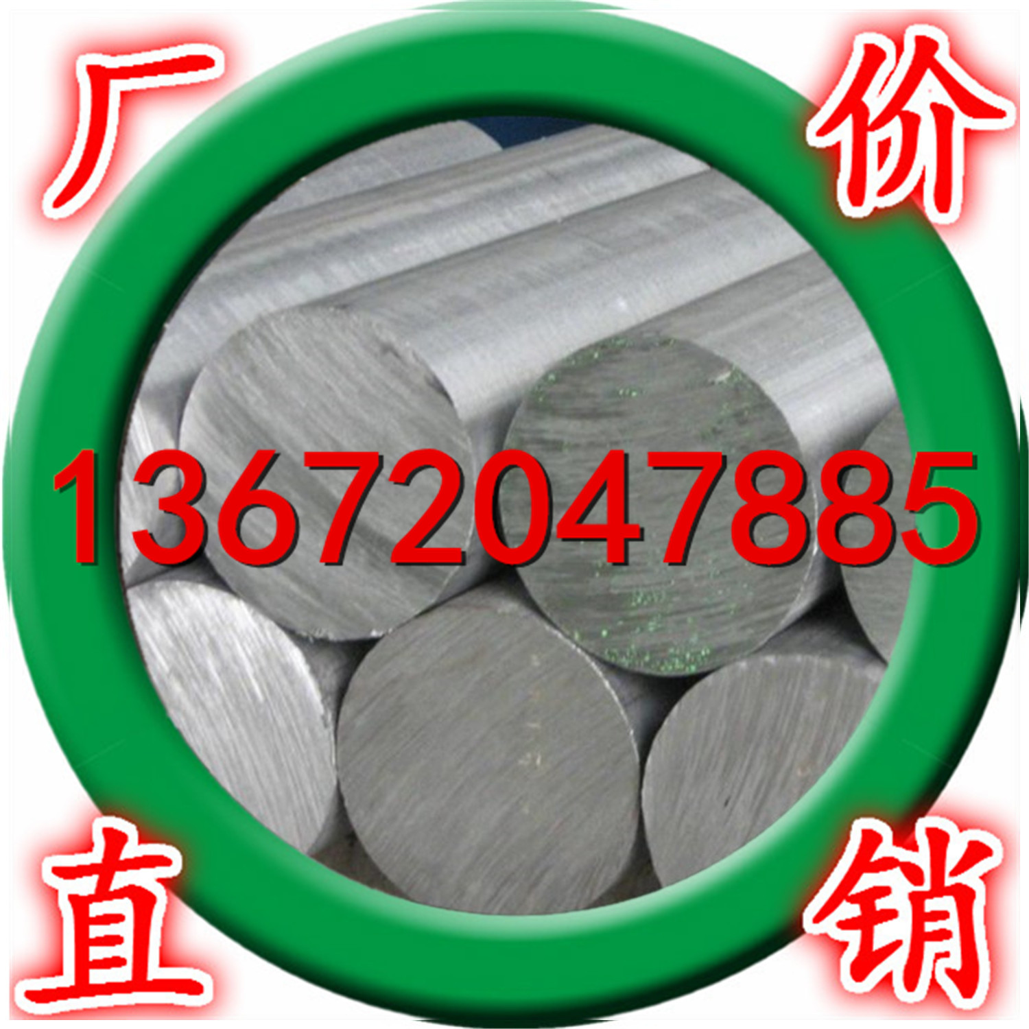 6061铝圆棒 六角棒 矩形棒 无缝优质实心铝棒 精抽圆棒 规格齐全