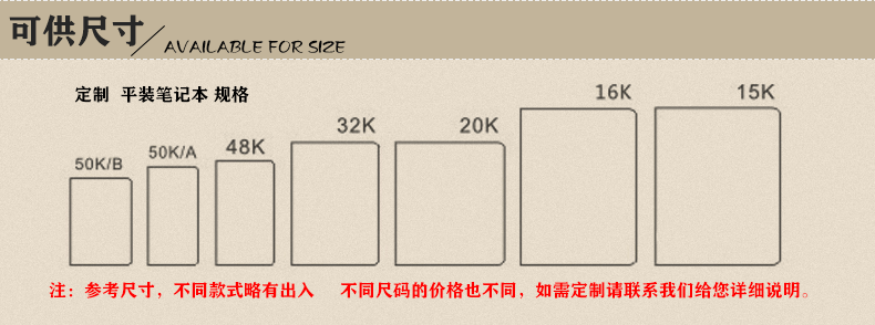 宇洲筆定製固定內容_05