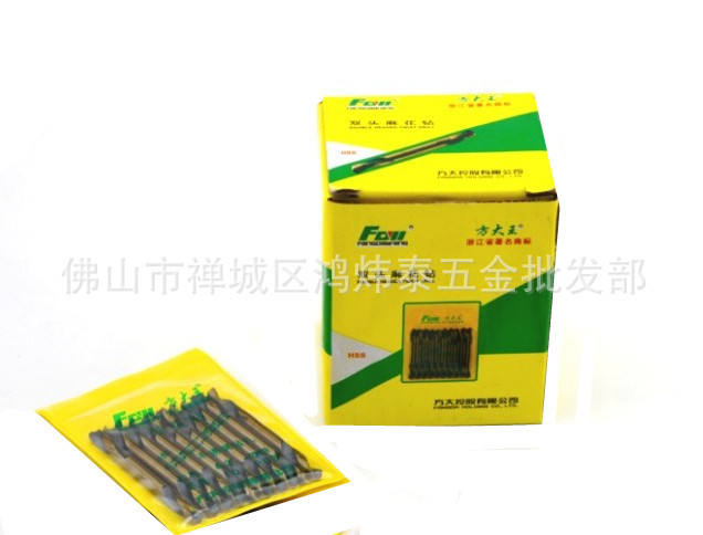 Fangdawang double-head drill stainless steel 9341 double-edged twist drill nozzle 3.2 3.5 4.2 5.2 6mm