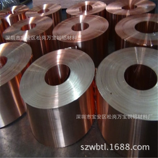 C1100���~���쎧 ȫܛ�t�~��0.8 1.0 1.5mm ���~�懎� ���I���a
