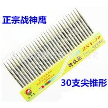 �������ؼ�����ʯĥ�^ 3mm�����F��ĥ� 30֧�ʯ�ĥĥ�� �����