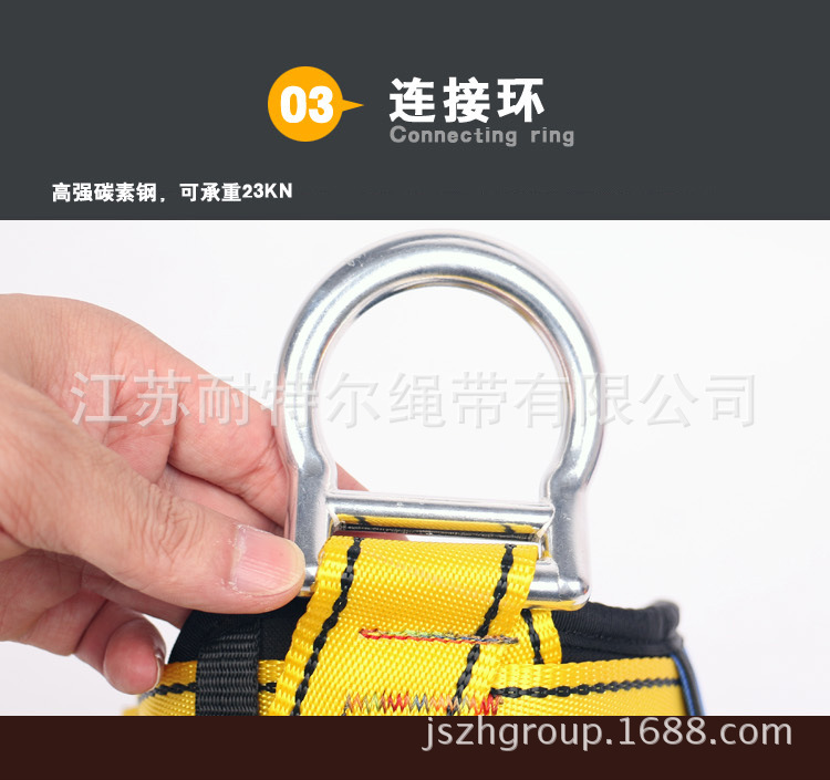 兒童威亞安全帶A款詳情頁副本_09