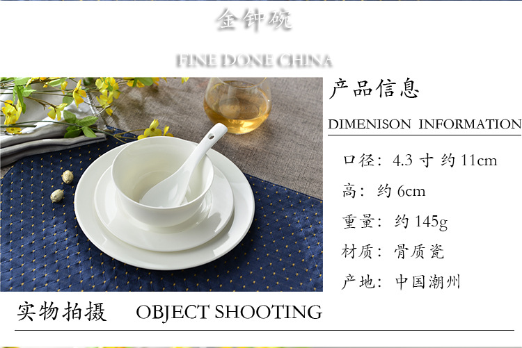 金鐘碗_02