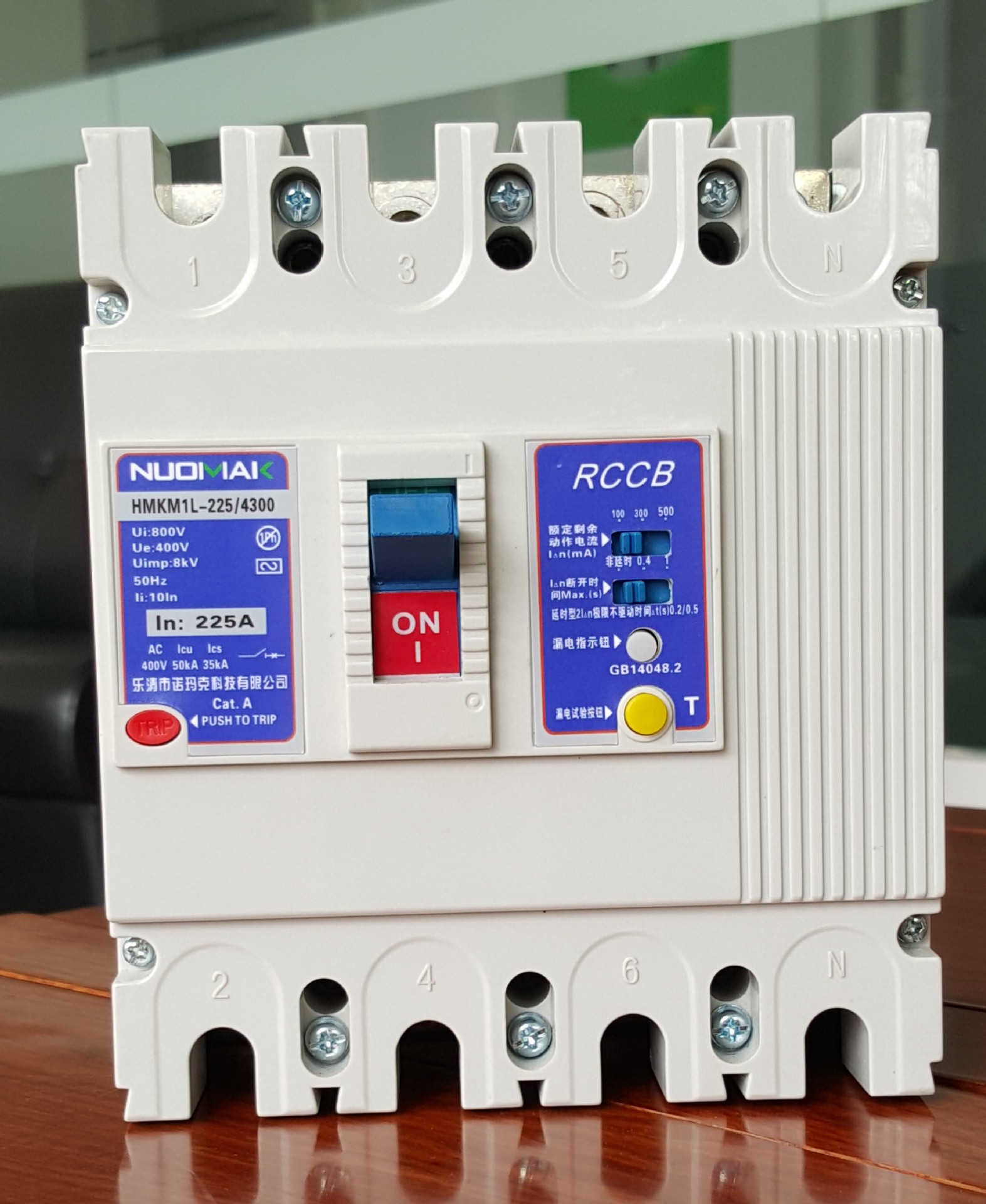 塑壳漏电断路器