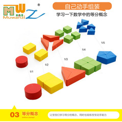 Wooden Geometric Matching Educational Toys for Children Early Learning Cognitive Development Set Building Blocks Direct Manufacturer Wholesale