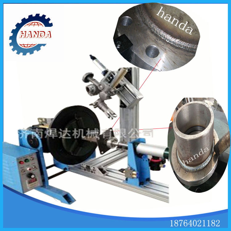管法兰自动焊