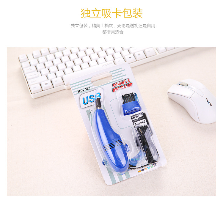 mini aspirateur USB - Ref 428412 Image 12