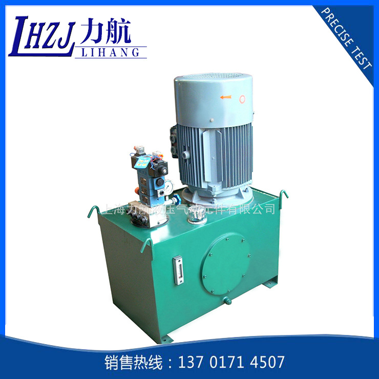 大量出售 80升微型液压泵站 上海小型液压站系统 手动高压液压站