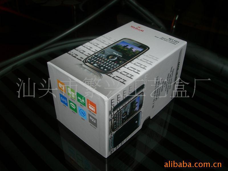 手机盒硬盘盒 长方硬纸板创意礼品盒 外包装礼品箱 厂家直销牛皮