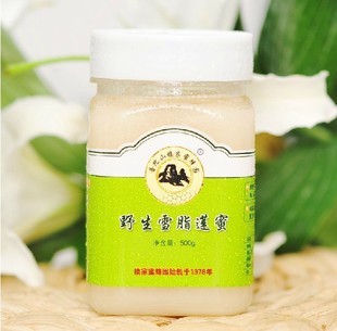 500g方形蜂蜜瓶 透明塑料瓶子 厚实有内盖(德8)