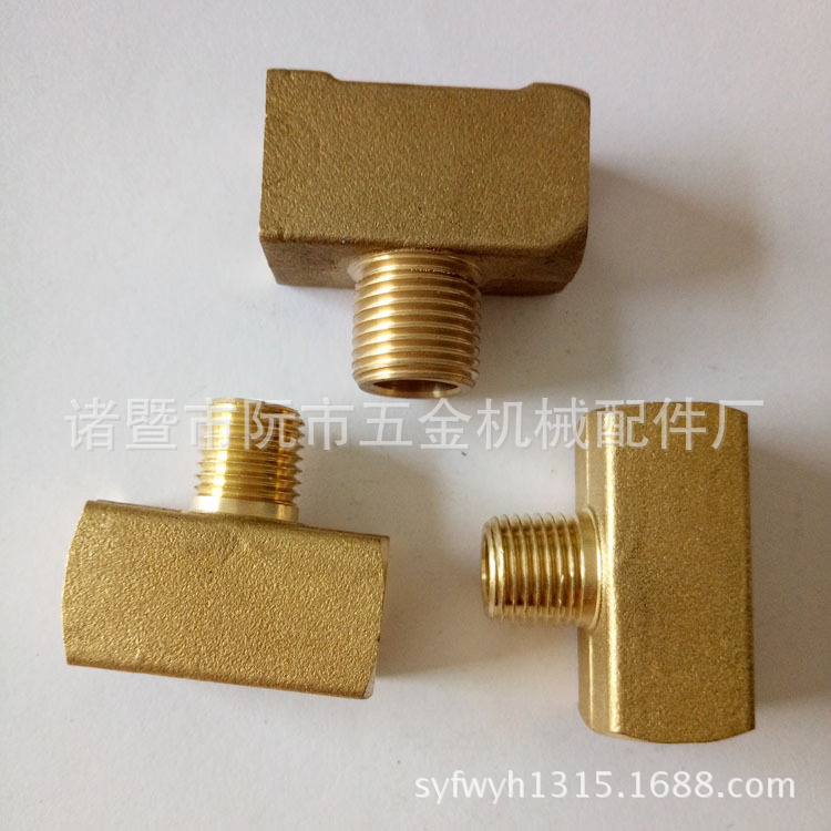 两内一外 中间外牙内外丝方块三通铜气动接头 1/4方块三通