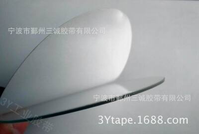真空吸盘辅助贴（厚型1.3mm），厨卫真空吸盘置物架配套辅助贴