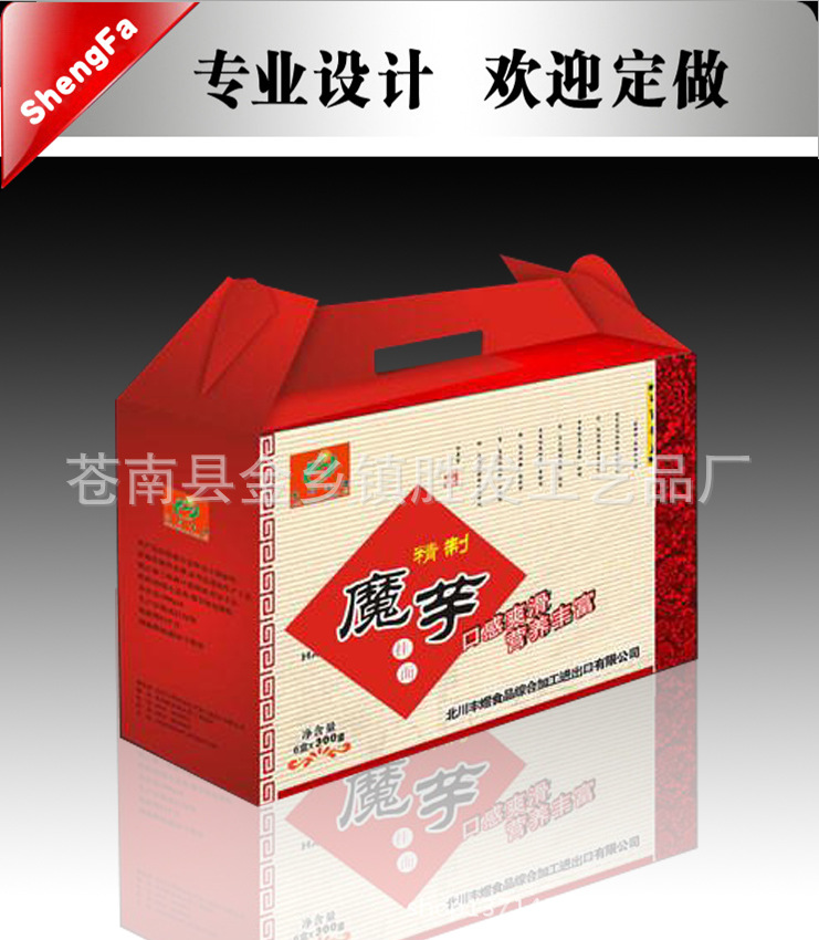 厂家定做 面条包装纸盒 龙须面包装盒 挂面彩盒 免费设计