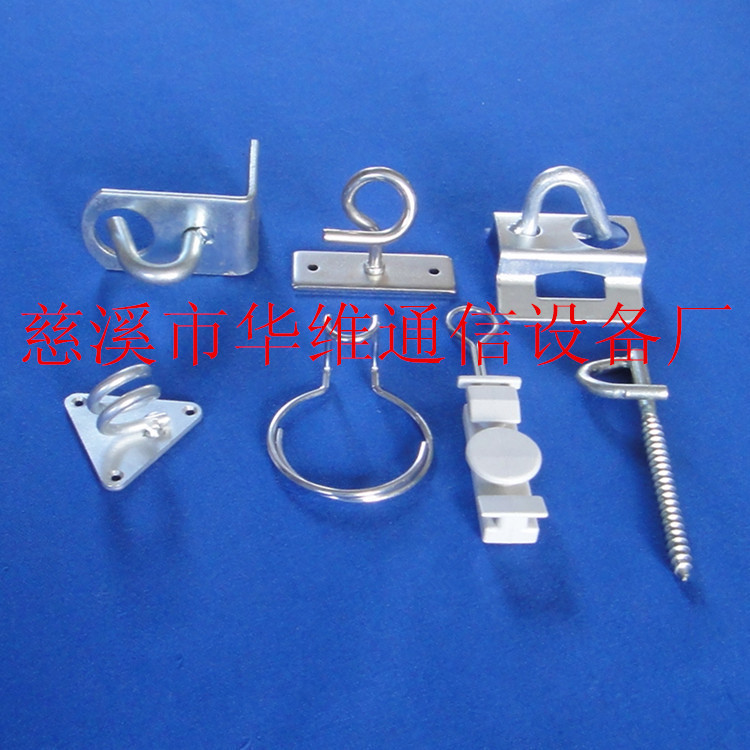 C型拉钩  S型固定件 理线圈皮线光缆架空支撑铁辅件 FTTH布线产品