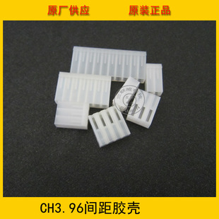 �B����CH3.96-11Y 3.96mm 11Pĸ���z�� CH-11Y 11��ĸ�� ���Sֱ�N