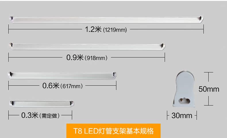 T8LED支架_04