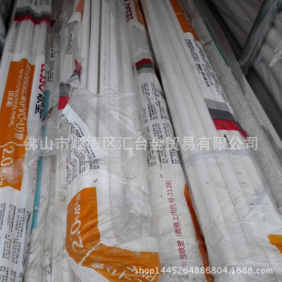 �V�|��PVC-U��ɫ�oˮ���ˮ���r�I��ȹܵ����I�oˮ��20mm-63mm