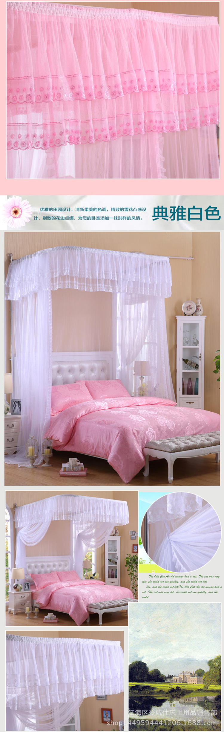 蚊帳 夏季熱賣釣魚桿伸縮支架蚊帳 廠傢定製直銷傢居花邊落地蚊帳