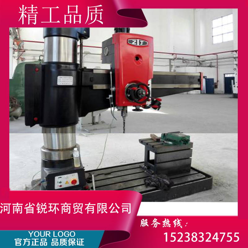 ��Ӧ�����н�Z3050X16Һѹҡ���괲 3050ҡ����