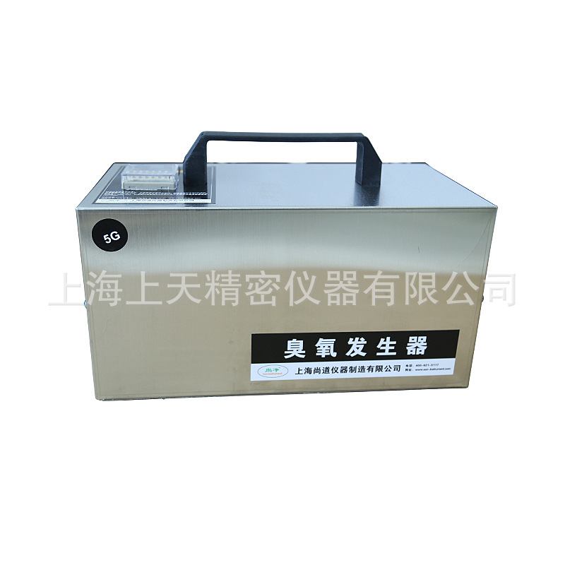 SJ-ST-5G Portable Ozone generator small-scale 5g Ozone generator