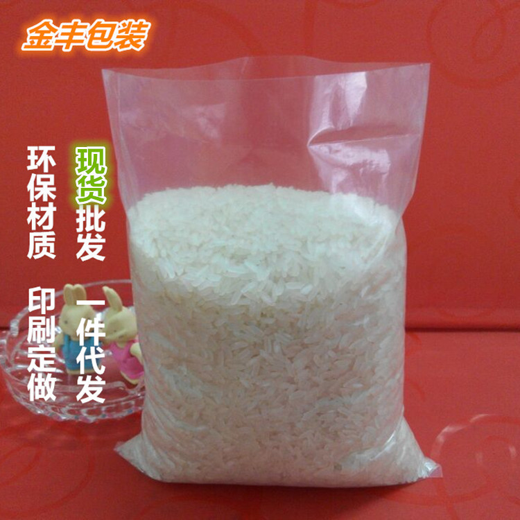 PE平口袋15*20双面16丝产品包装袋 分装袋透明胶袋 pe袋批发定做|ru