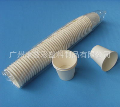 2.5 Anshi drinking cup Small cups Try drinking cups