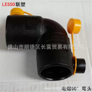 ��HDPE�oˮ���^���Ϲ�������90�ȏ��^ 20-400mm ��۹ܼ����l