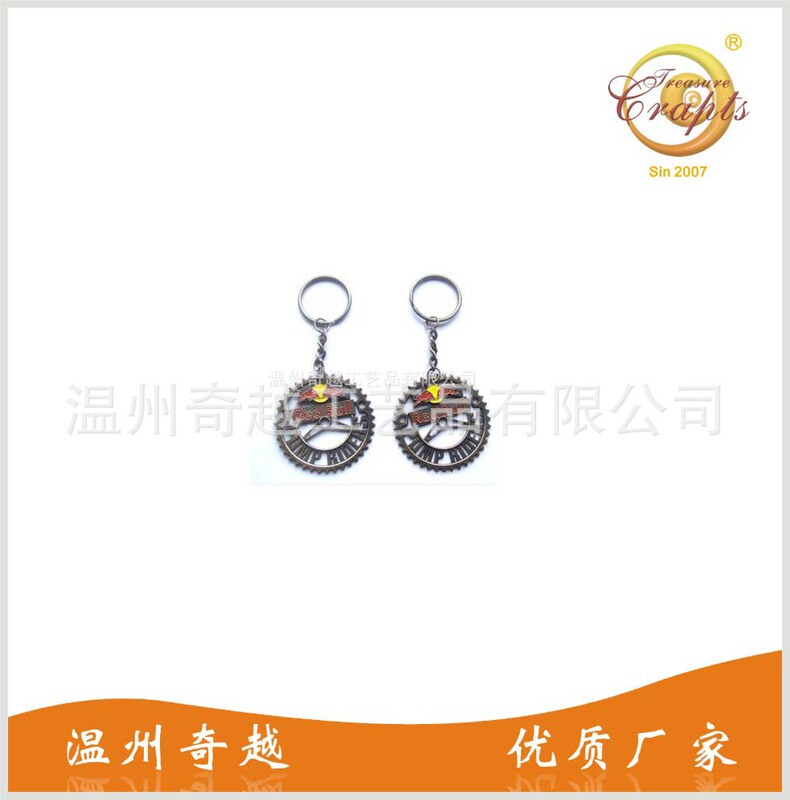 Zinc Alloy Cut Out Keychain Bronze Paint logo Cow Character Keychain Advertising Gift Keychain