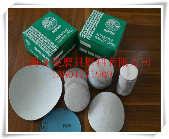 QQ圖片20140410224148_副本_副本